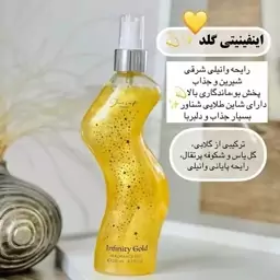 بادی اسپلش شاین دار ژکسافت 