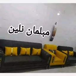 مبل راحتی مدل اسکارلت (هزینه ارسال به عهده مشتری میباشد)با.،..،پارچه،،عالی،،.