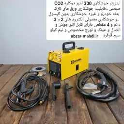 اینورتر جوشکاری CO2 دوکاره اینتیمکس 300 آمپر مدل MIG/MMA300M به همراه تمام وسایل کامل