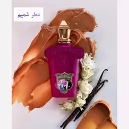 عطر ادکلن کازاموراتی گرن بالو اصل (ارسال رایگان) گران بالو اورجینال