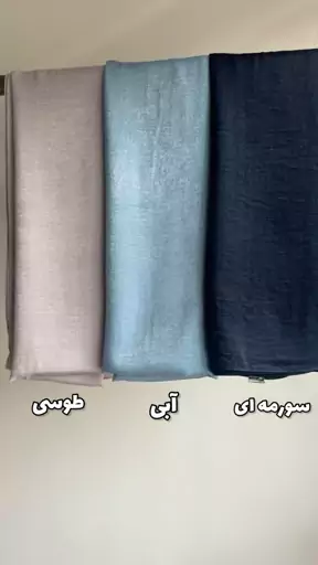 روسری مجلسی کوپرا