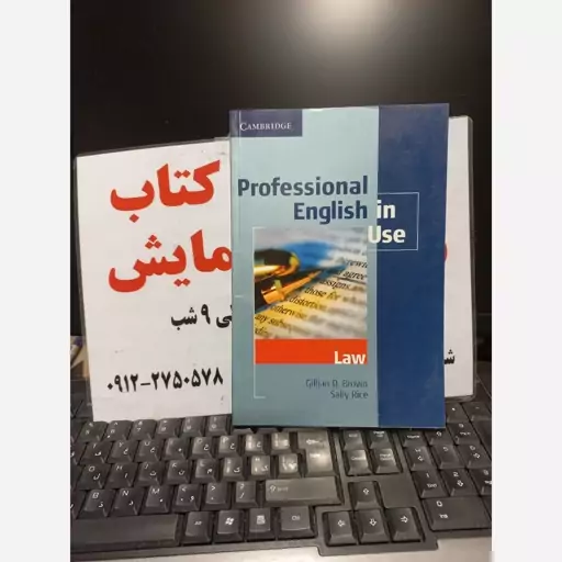 Professional English in Use Law .