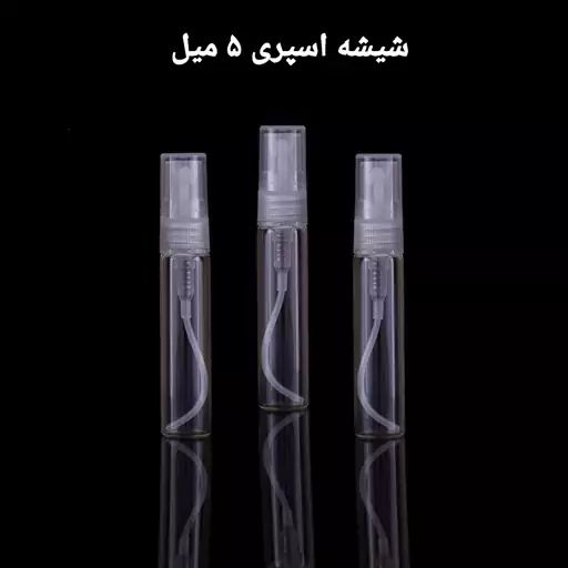 اسانس خالص عطر تام فورد بلک اورکید گریدHI لوزی 5.5 گرمی