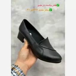 کفش پاشنه دار طبی