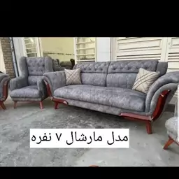 مبل راحتی مارشال