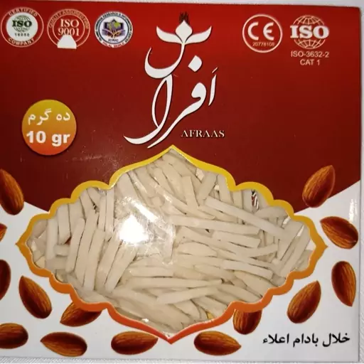 خلال بادام درختی افراس