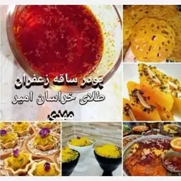 پودر ساقه زعفران امیر مهدی اصلی پک 30عددی