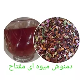 دمنوش میوه ای ( به.سیب.گلابی و..