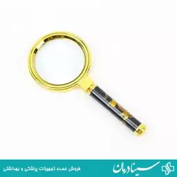 ذره بین 70 میلی متر دسته دار تجهیزات پزشکی سینا درمان 403714