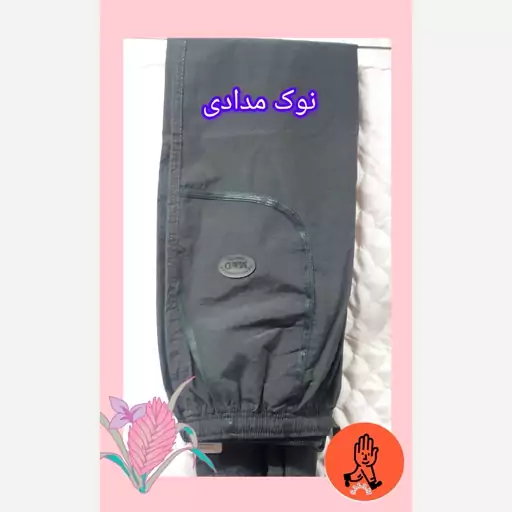 شلوار مردانه کتان برند مهدوخت