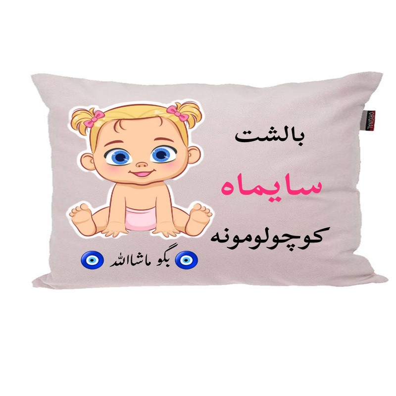 بالش نوزاد ناریکو مدل اسم سایماه کد 01244