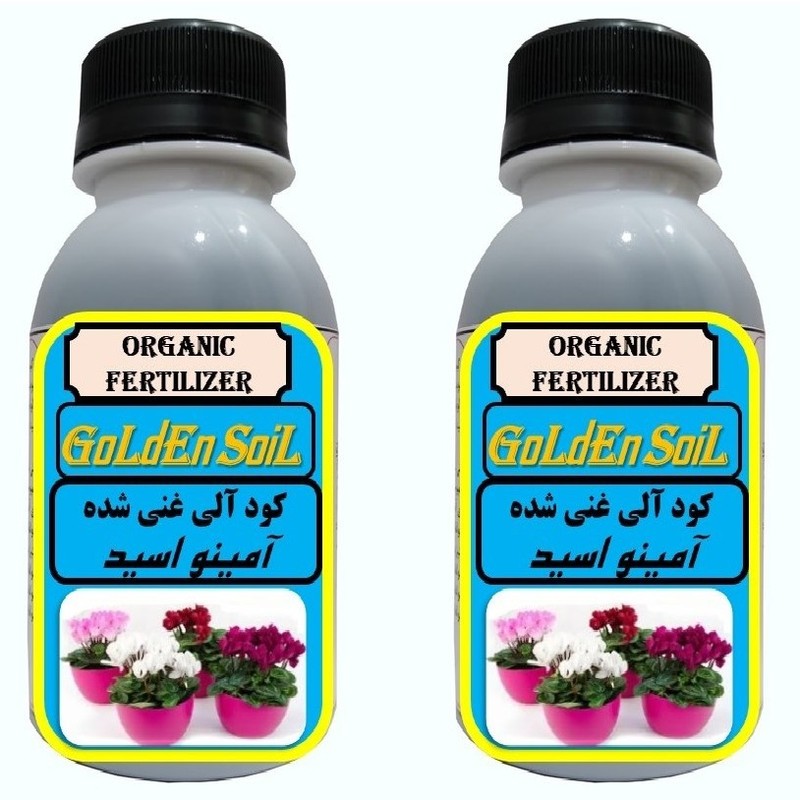 کود مایع ارگانیک اسید آمینه گلدن سویل مدلG02 حجم 120 میلی لیتر بسته 2 عددی