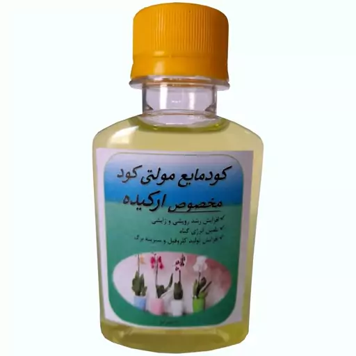 کود کامل مایع گل ارکیده مدل GL2 حجم 120 میلی لیتر بسته سه عددی