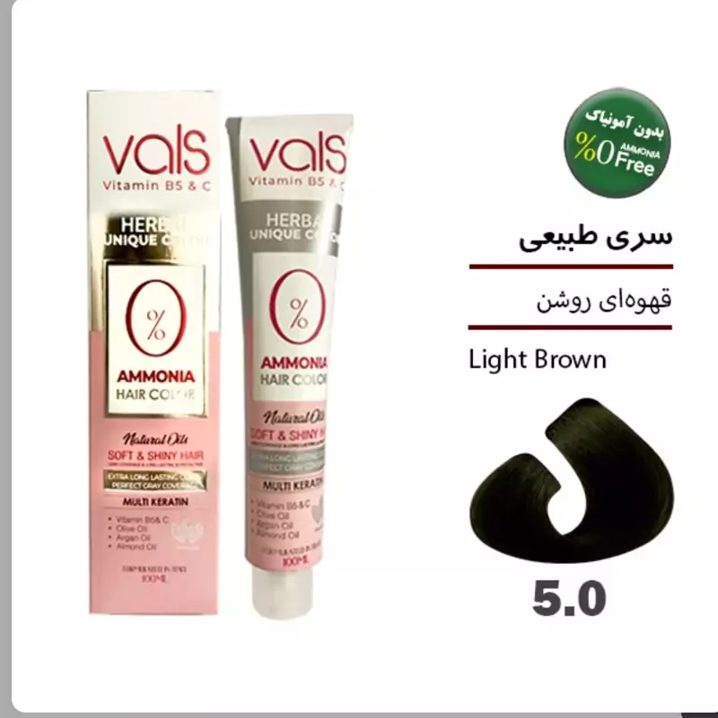 رنگ موی گیاهی بدون آمونیاک والس قهوه ای روشن شماره 5.0
