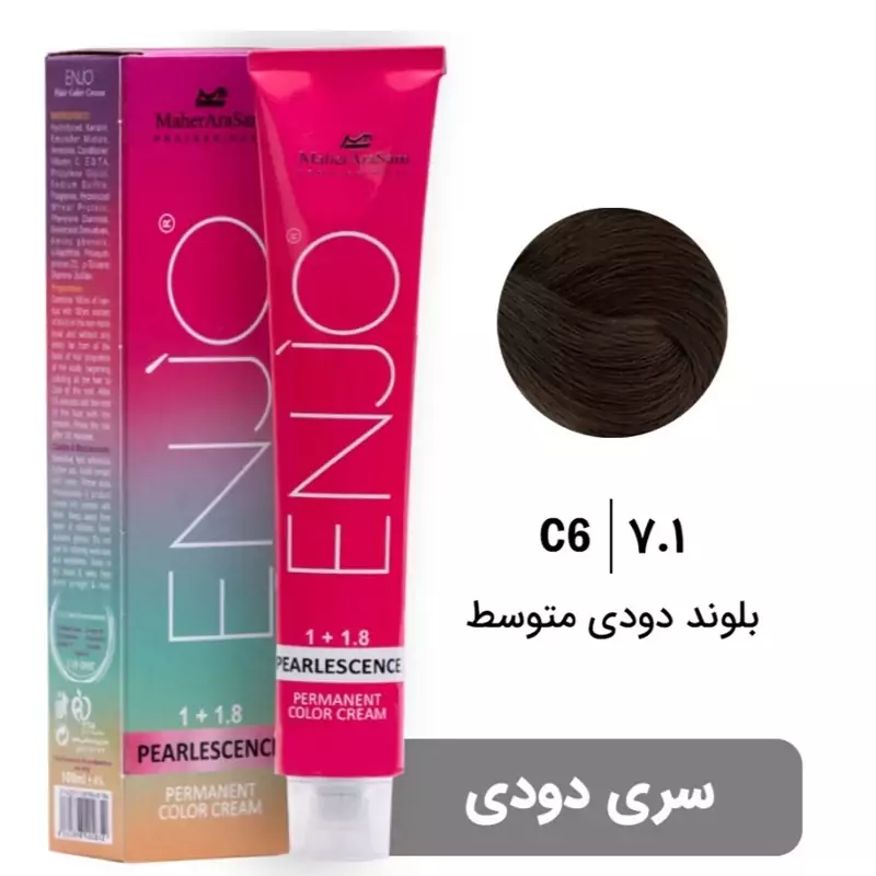 رنگ موی انجو بلوند دودی متوسط