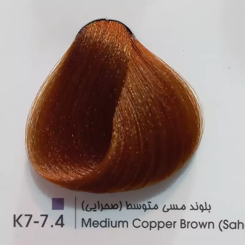 رنگ موی حرفه ای لیونل کالر بلوند مسی متوسط صحرایی K7 7 4 حجم 100 میل