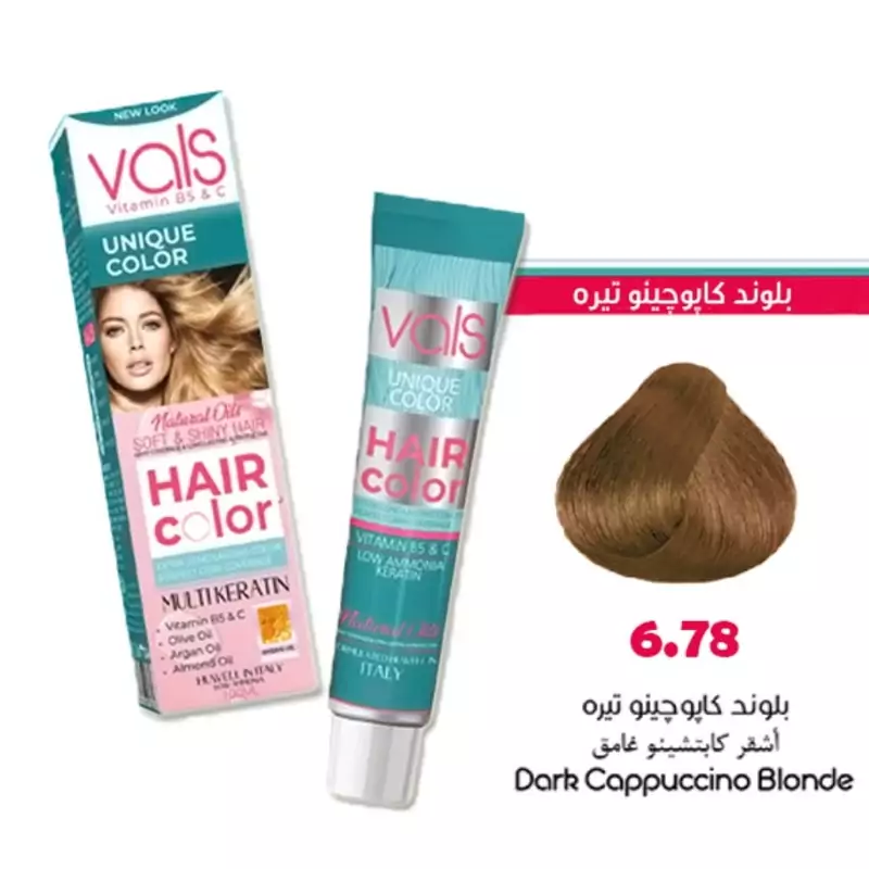 رنگ مو بلوند کاپوچینو تیره والس سری کاپوچینو شماره 6.78
