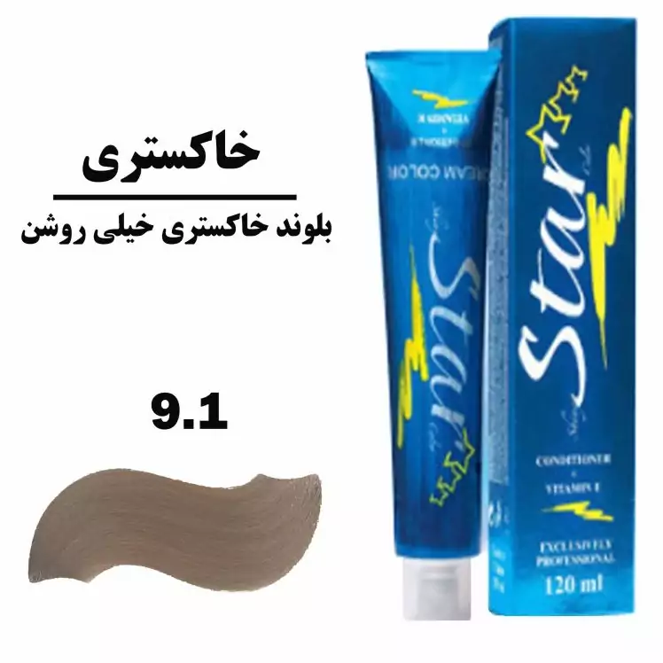 رنگ موی 120میل استار بلوندقهوه ای خاکستری خیلی روشن 9.1