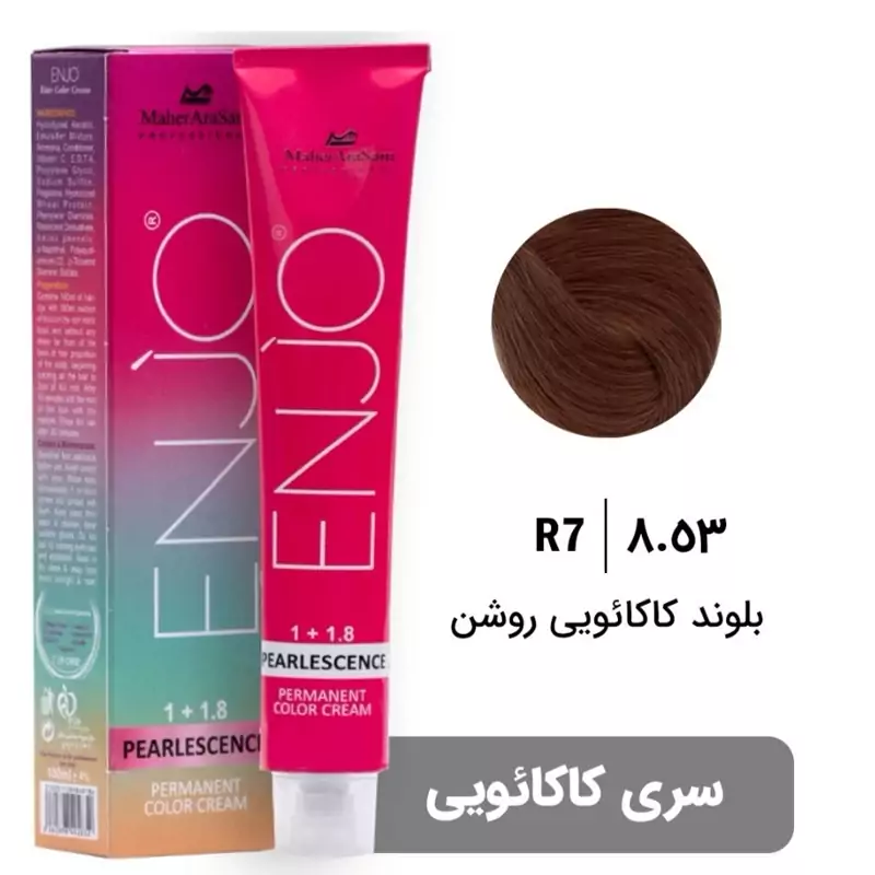 رنگ موی انجو بلوند کاکائویی روشن