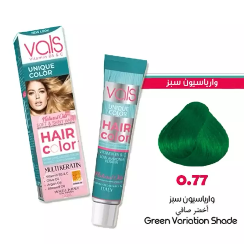 رنگ مو واریاسیون سبز والس سری واریاسیون شماره 0.77 Vals