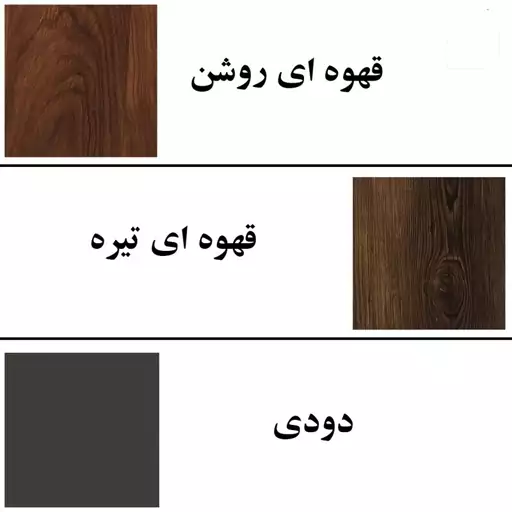 کتابخانه مدل IKE4621امکان تغییر هست/ارسال پسکرایه/اختصاصی