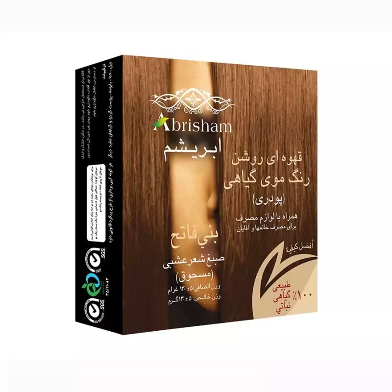 پک رنگ مو طبیعی گیاهی پودری ابریشم (3 بسته قهوه ای روشن)آقای عطار