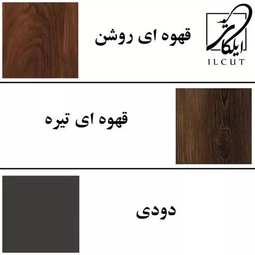 کتابخانه مدل 5455امکان تغییر هست/ارسال پسکرایه/اختصاصی