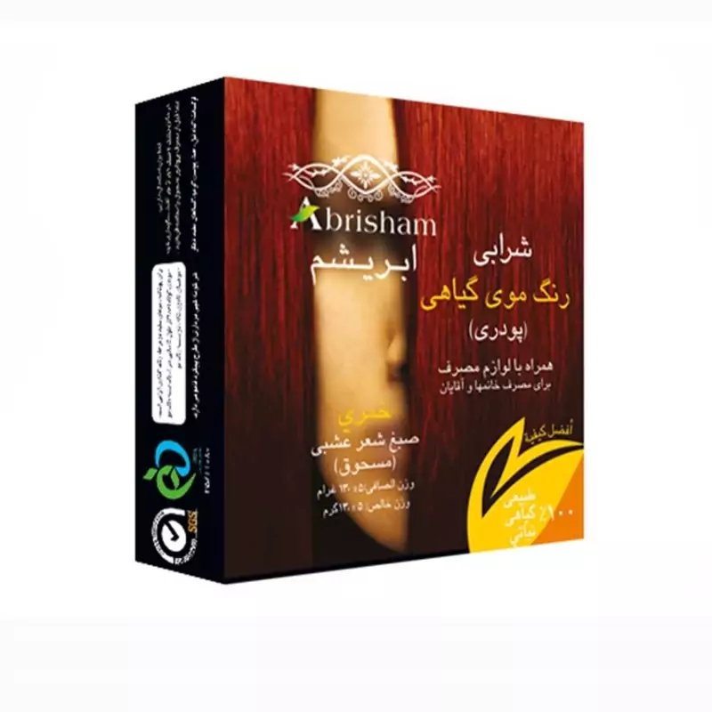 رنگ مو طبیعی گیاهی پودری ابریشم (قرمز)آقای عطار