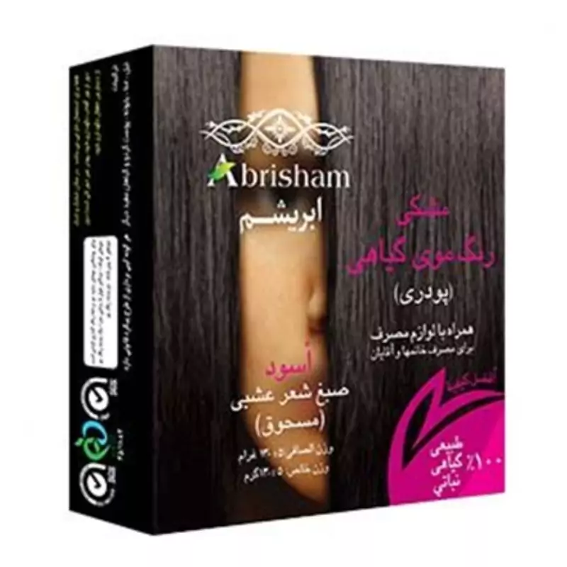 رنگ مو طبیعی گیاهی پودری ابریشم (مشکی)آقای عطار