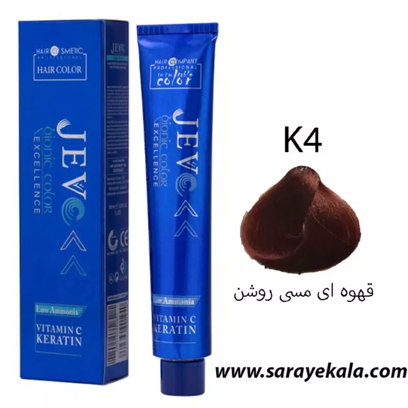 رنگ موجوو K4 قهوه ای مسی روشن