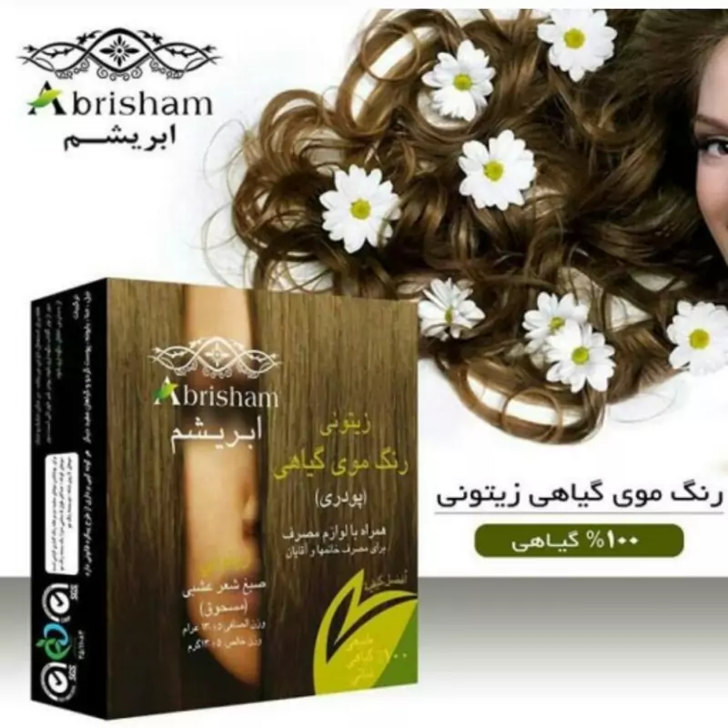 پک رنگ مو طبیعی گیاهی پودری ابریشم (3 بسته زیتونی)آقای عطار