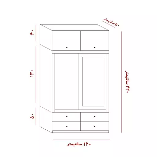 کمد لباس مدل DLF21Lامکان تغییر هست/ارسال پسکرایه/اختصاصی