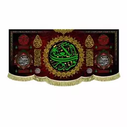 کتیبه مخمل دالبر ریشه دوزی شده فزت و رب الکعبه 150 در 70