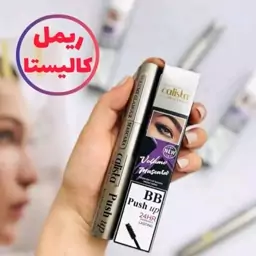 ریمل کالیستا 24 ساعته و ضد آب کاملا مشکی و مات مواد تازه بدون  ریزش تقویت مژه بلند کننده و حجم دهنده