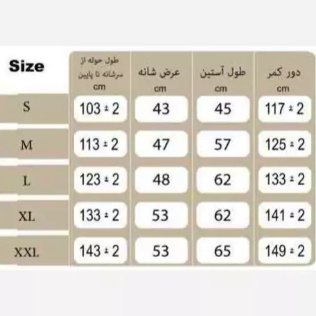 حوله تن پوش طرح دایان قرمز پودیران