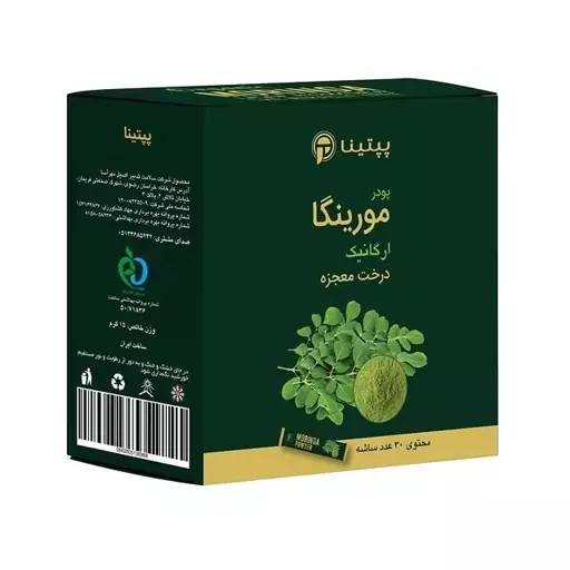 پودر مورینگا پپتینا ساشه 30 عددی