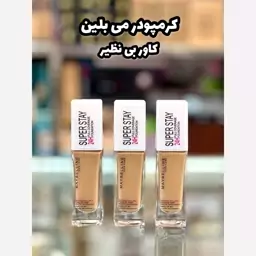 کرم پودر 24 ساعته میبلین MAYBELLINE مدل Super Stay شماره 3