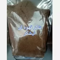 شکر قهوه ای نیشکر 900 گرم