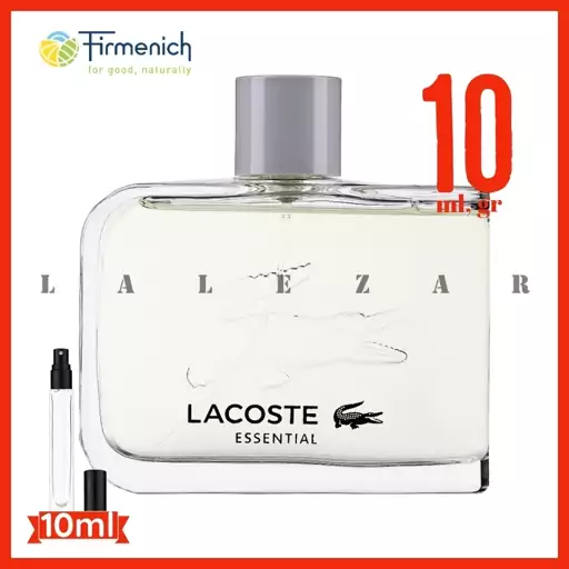 عطر لاگوست سبز اسنشیال ( 10 گرم ) - فرمنیخ سوییس با ماندگاری و پخش بو بسیار خوب - Essential Lacoste