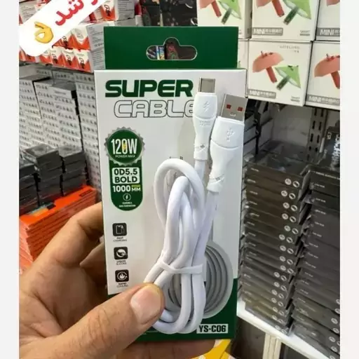 کابل شارژر تایپ سی SUPER CABLE مدل YS-C06