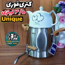 کتری قوری 7246 یونیک کتری قوری هرمی یونیک کتری قوری 3/5 لیتری یونیک کتری قوری استیل یونیک کتری قوری دسته چوبی یونیک