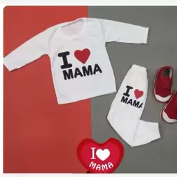 بلوز شلوار پسرانه  ILOVE MAMA