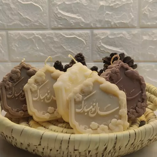 شمع سال نو مبارک