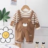 Baby Shop