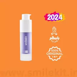 خمیر دندان سفید کننده 2024 اسمایل کیت  smilekit با فناوری v34 (اصل)(پیشنهادی)