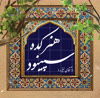 هنرکده سپینود