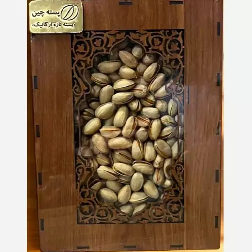 پسته اکبری خام اعلاء. دانه درشت و خندان. یک کیلوگرم در بسته بندی نفیس. ارسال رایگان.محصول شهریور 1403