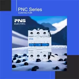 کنتاکتور 9 تا 95 آمپر سری PNC برند PNS