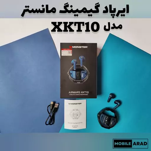 ایرپاد گیمینگ مانستر مدل XKT10 