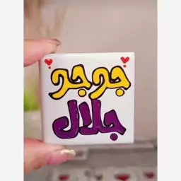 مگنت سرامیکی برای اسم